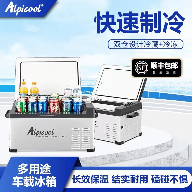 Wholesale Ice Tiger Car Refrigerator Car Home Dual-Purpose Compressor Refrigeration Truck 12V24V220V Portable Refrigeration