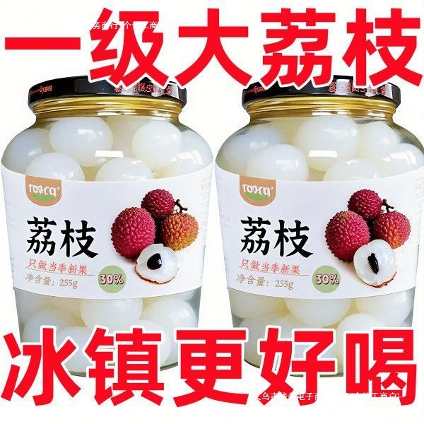 Fresh Loquat Canned Large Fruit Seasonal Lychee Canned Large Fruit Whole Box Seasonal Fresh Loquat Dahongpao No Free Shipping