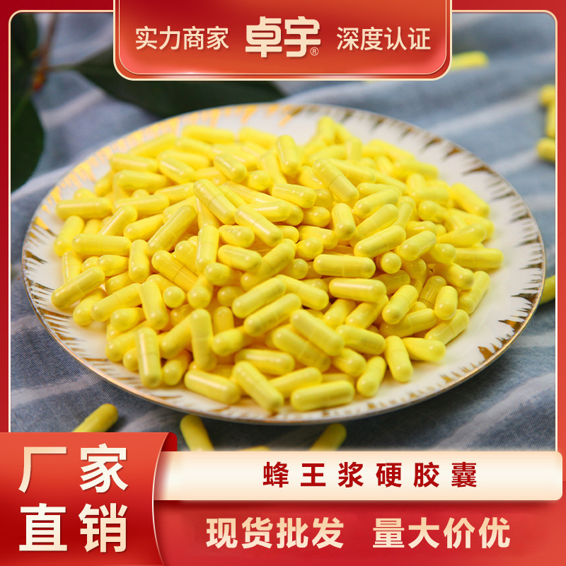 Zhuoyu капсулы с маточным молочком опт 3.0 5.0 маточное молочко твердые капсулы в пакетах, доступно для дропшиппинга