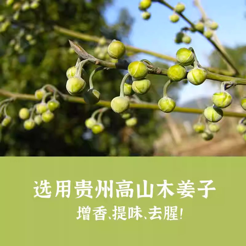 Guizhou Specialty Qingshan Bulaomu Ginger Oil Seasoning Pepper Oil Sour Soup Companion Dipping Water for Home Use