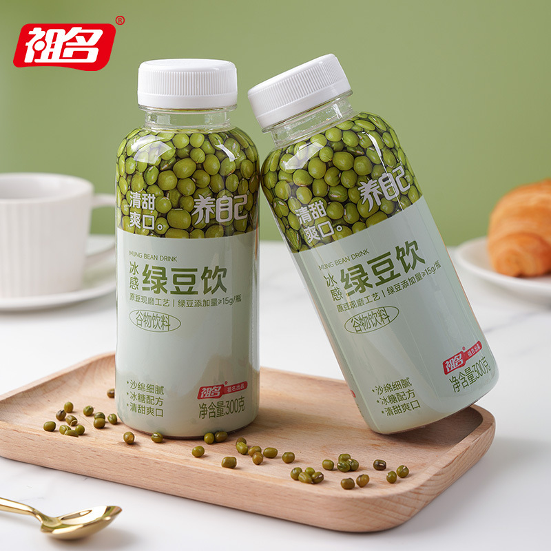 [Zuming Original Bean Freshly Ground Mung Bean Drink] Cereal Drink, Original Beans, Freshly Ground, Sweet and Refreshing, No Preservatives Added