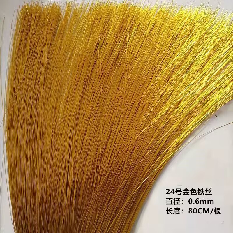 No. 24 Golden soft wire handmade 0.6mm thin wire diy shape bouquet material happy plum blossom wire