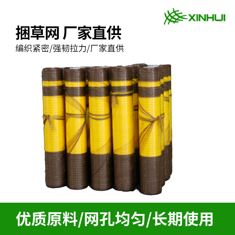 Factory Direct Supply 1.25*4000m Patented Hay Net, Pasture Net, Mulching Net, Shade Net, Agricultural Straw Baling Net