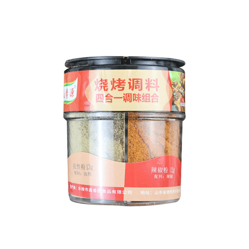 BBQ Sprinkling 4-in -1 Household Seasoning Barbecue Dip Cumin Chili Powder Combination 4-in -1 BBQ Sprinkling