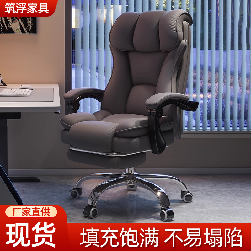 Игровое кресло для дома, удобное офисное кресло, компьютерное кресло для мальчиков, учебное кресло с спинкой