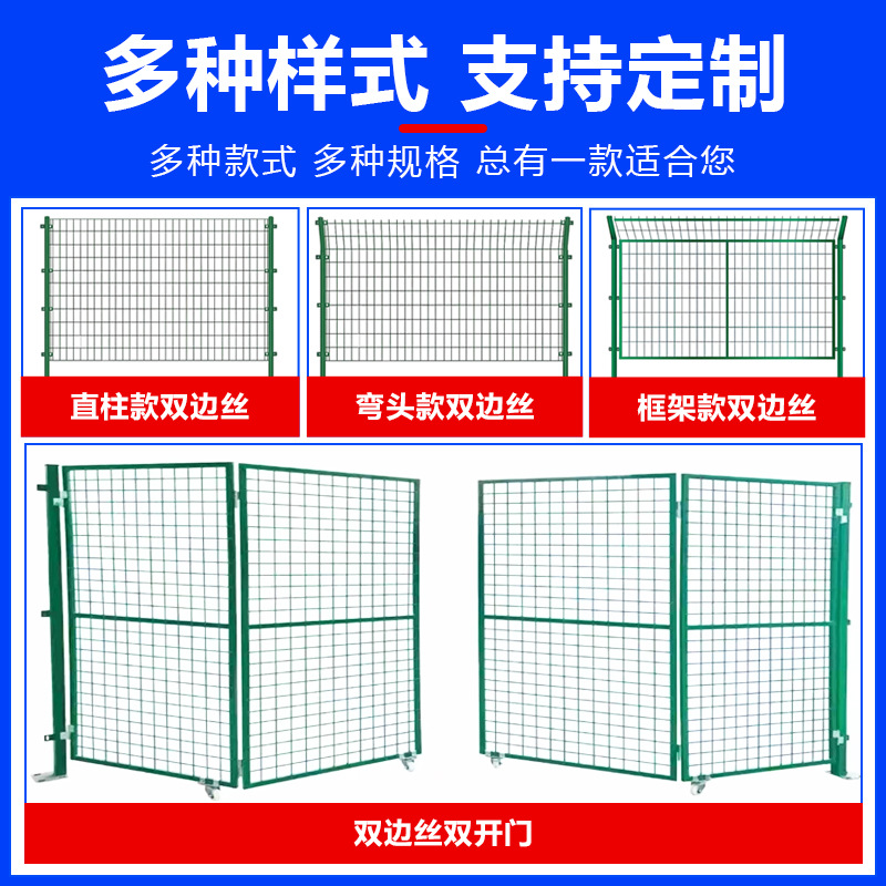 Bilateral Wire Guardrail Net, Highway Isolation Fence, Orchard Enclosure, Photovoltaic Fence, Outdoor Mountain Wire Mesh Fence