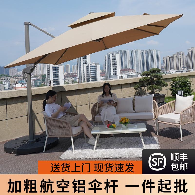 Уличный зонт, зонт для двора, большой солнечный зонт, коммерческий зонт для балкона, римский зонт