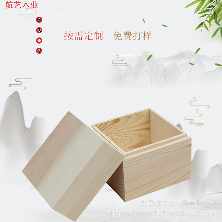 Прямая поставка с фабрики, индивидуальная деревянная коробка, оптовая упаковка, деревянная подарочная коробка
