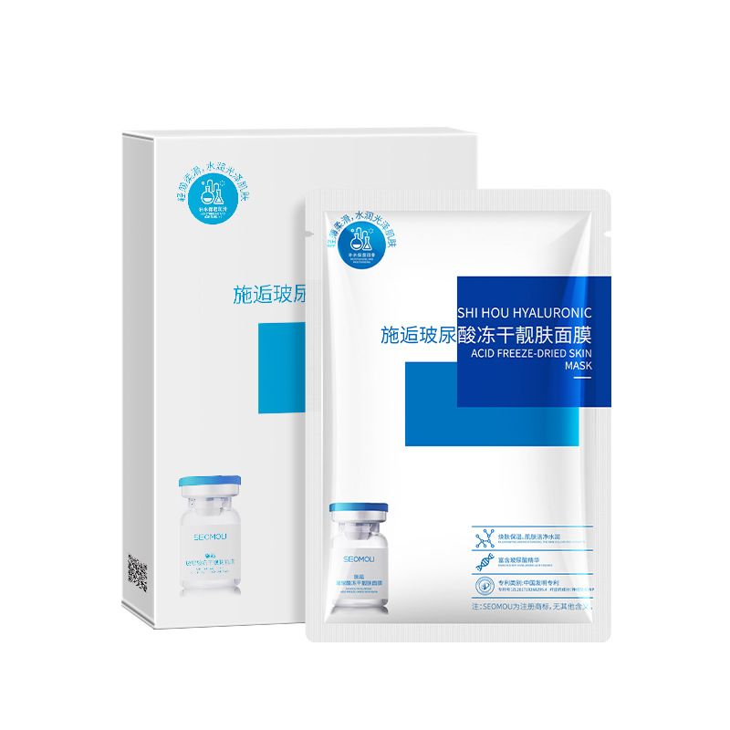 Single pack moisturizing mask wholesale hyaluronic acid cucumber mask moisturizing silk mask manufacturers on behalf of the hair