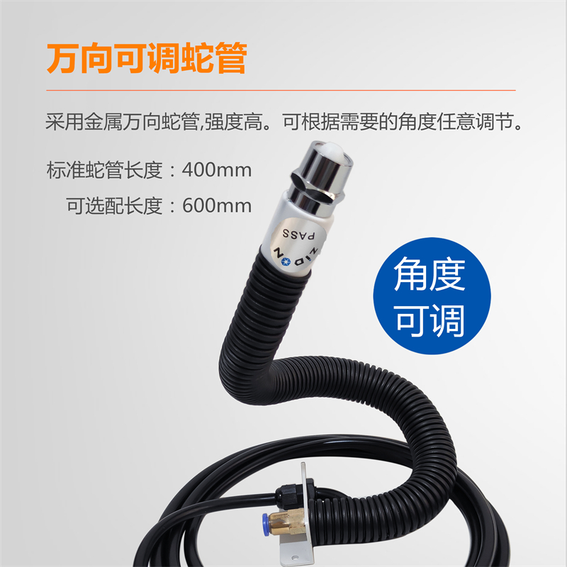 Stikker ST202H Ionic Wind Snake One-to-Four Interchange Large Round Head Ionic Wind Snake Mouth Row Ionic Wind Mouth