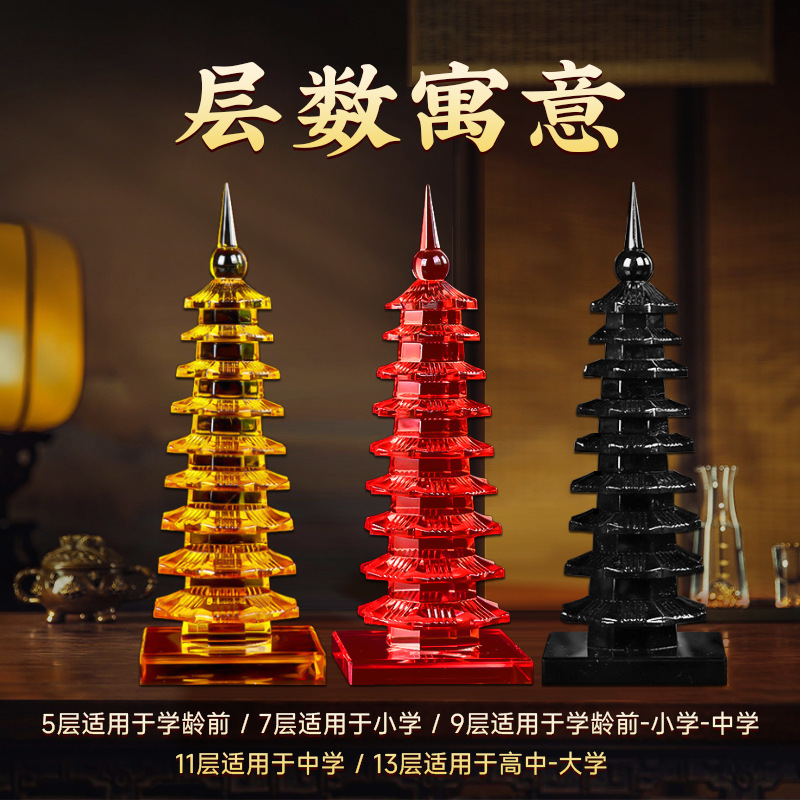 Crystal Wenchang Tower ten three-layer nine-layer decoration office study student desk table decoration home Pagoda