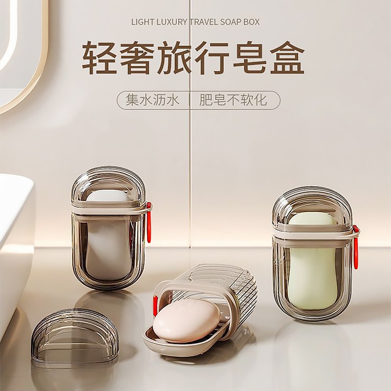Soap Box Travel Portable Sealed Soap Box with Lid and Drain Mini High-End Soap Box