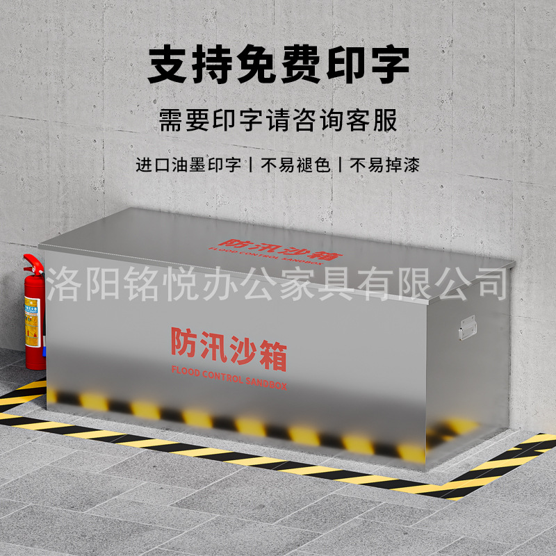 Stainless Steel Fire Sand Box, Chemical Plant Gas Station Fire Extinguishing Sandbag Cabinet, Thickened Yellow Sand Box, Special Cabinet for Flood Prevention Supplies