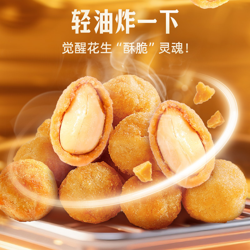 Herbal flavor multi-flavor peanut 100g box gauge 80 packaging nut fried goods serving wine and vegetables leisure food crispy snacks