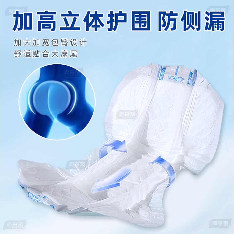 extra thick gourd diapers for men and women diaper pads disposable diapers for the elderly butterfly diapers