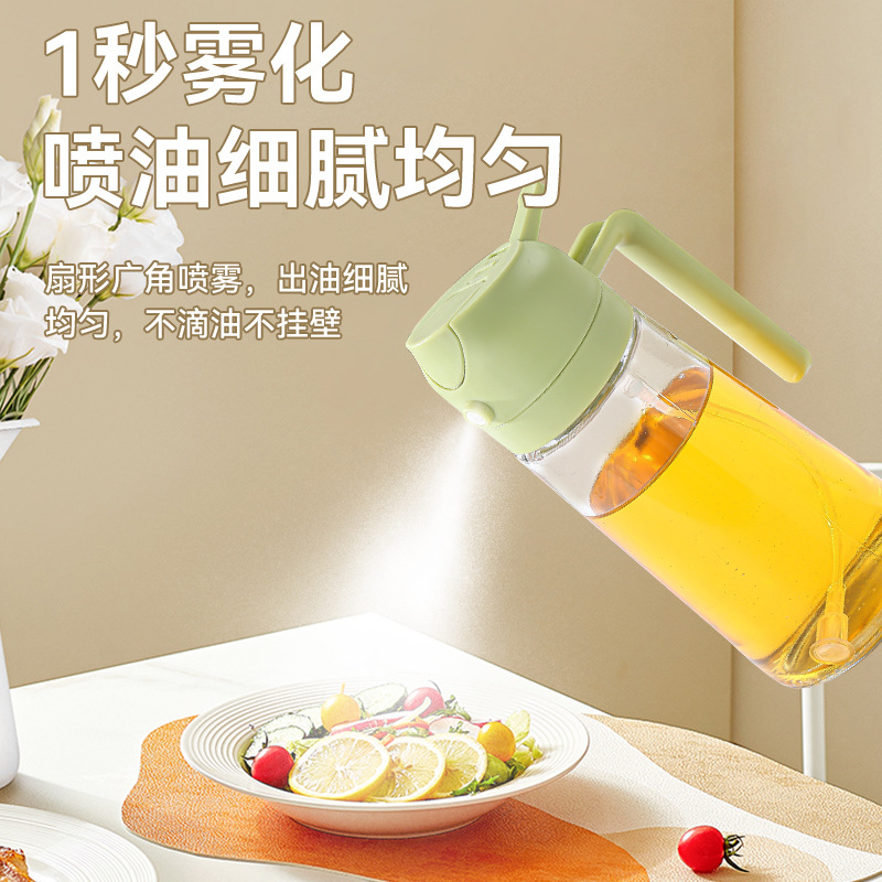 Press atomized spray bottle glass oil bottle automatic opening and closing oil bottle kitchen dual-purpose spray integrated spray pot household