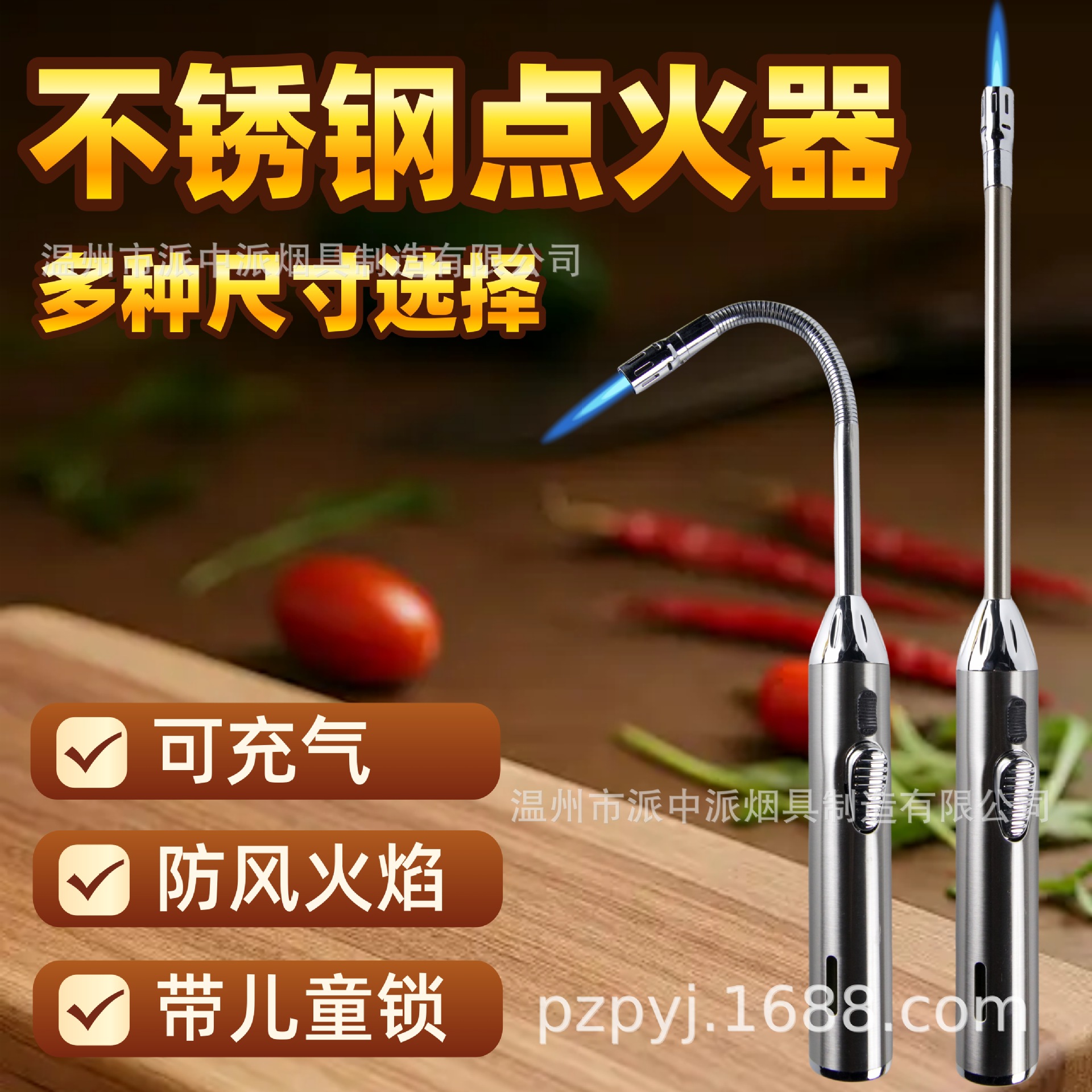 Электронная зажигалка-гармошка с длинной ручкой для открытого пламени газовой плиты, кухонная ветроустойчивая зажигалка с удлиненной длиной