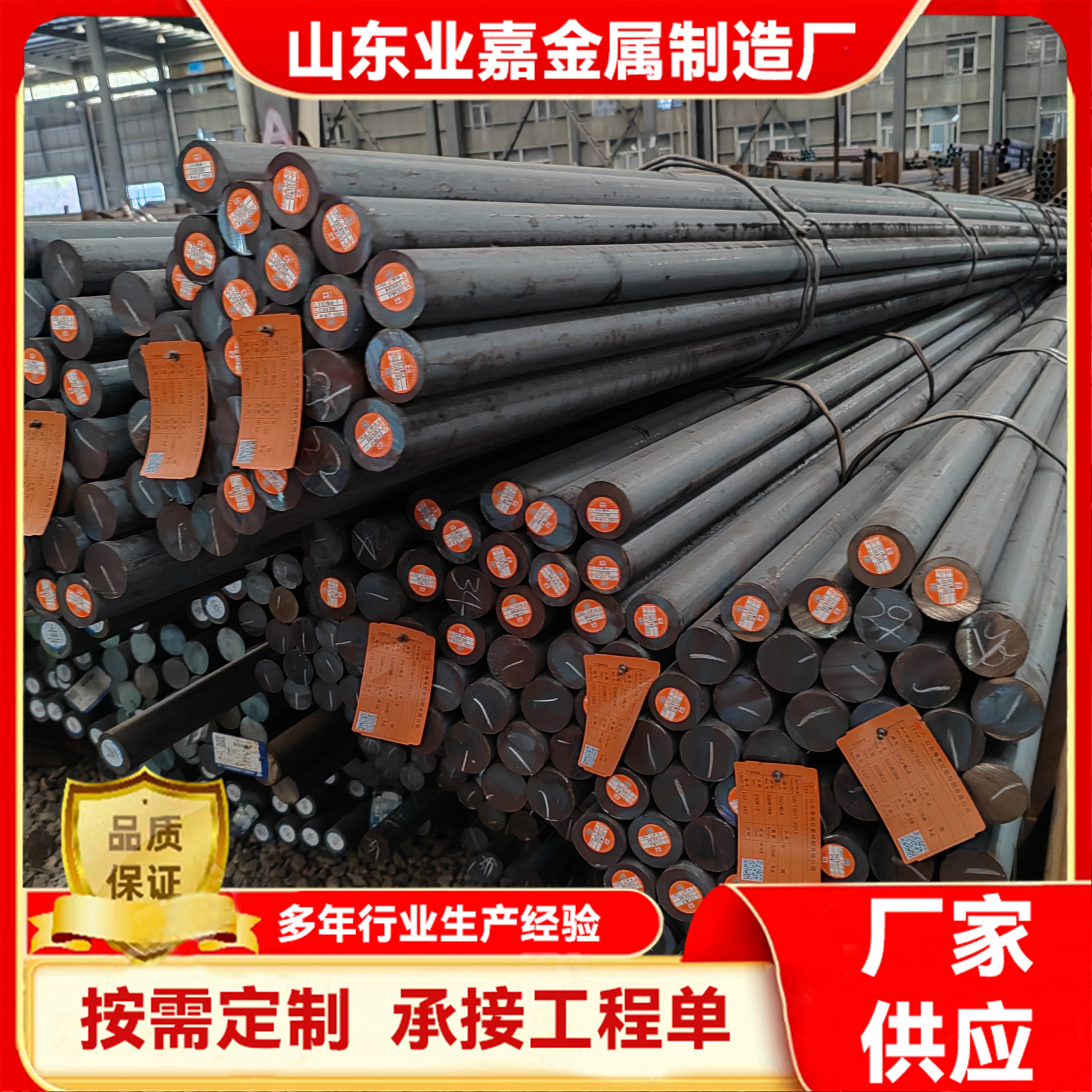 42Crmo Round Steel Bar Manufacturer Customizes 42Crmov Alloy Round Steel Cold Drawn Hot Rolled Round Steel for Mechanical Processing