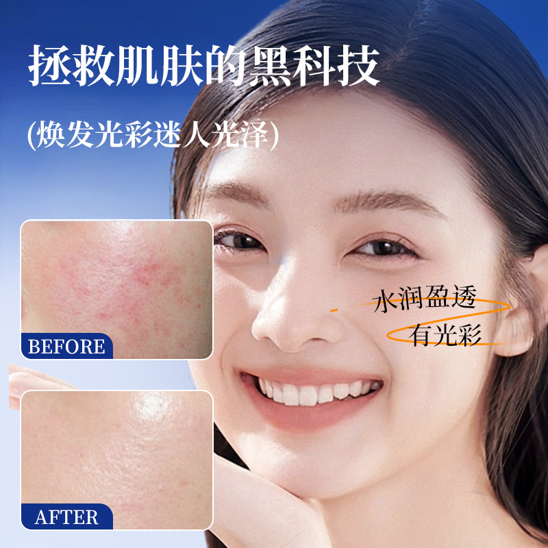 Highly Active Solid L-Vc Freeze-Dried Tablets to Improve Dullness, Brighten Skin Tone and Fade Fine Lines Vc Essence Freeze-Dried Tablets