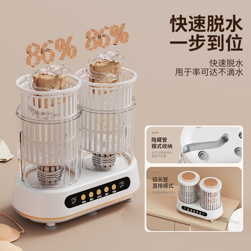 Cross-Border Double-Tub Laundry Cup, Installation-Free Sock Washing Machine, Separate Machine Washing of Underwear, Small Mini Washing Machine