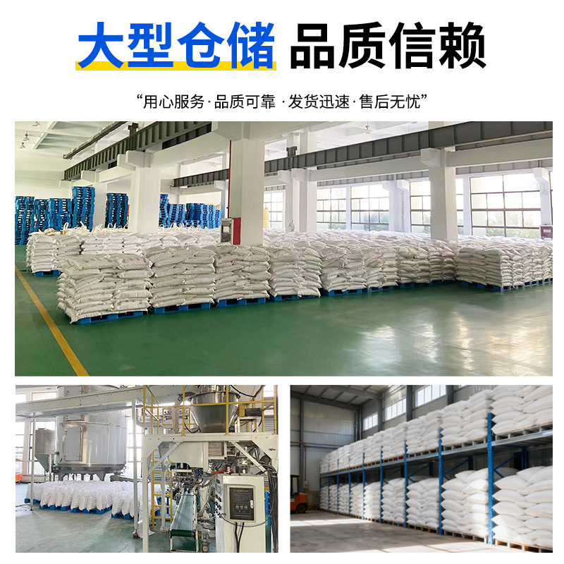 [Sodium Molybdate] Manufacturer Supplies Water-Based Anti-Rust Sodium Molybdate Sewage Treatment Analytical Pure Industrial Sodium Molybdate