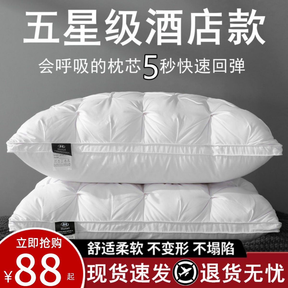 Подушка отельного класса, супер мягкая, для сна, защита шейного отдела позвоночника, жесткое наполнение для одного человека, пара не сжимаемых подушек для всей головы