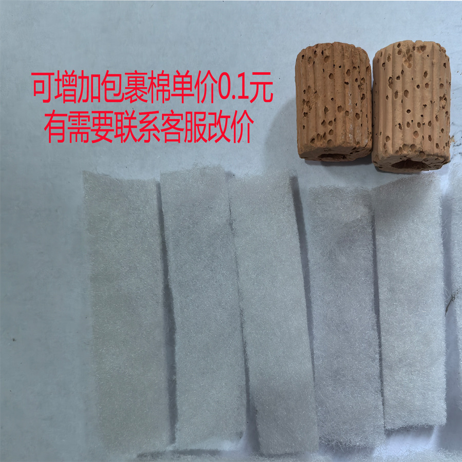 Water plant fixed ring heavy ring biological breathing ring water plant fixed ring lazy landscape planting ring simple decoration