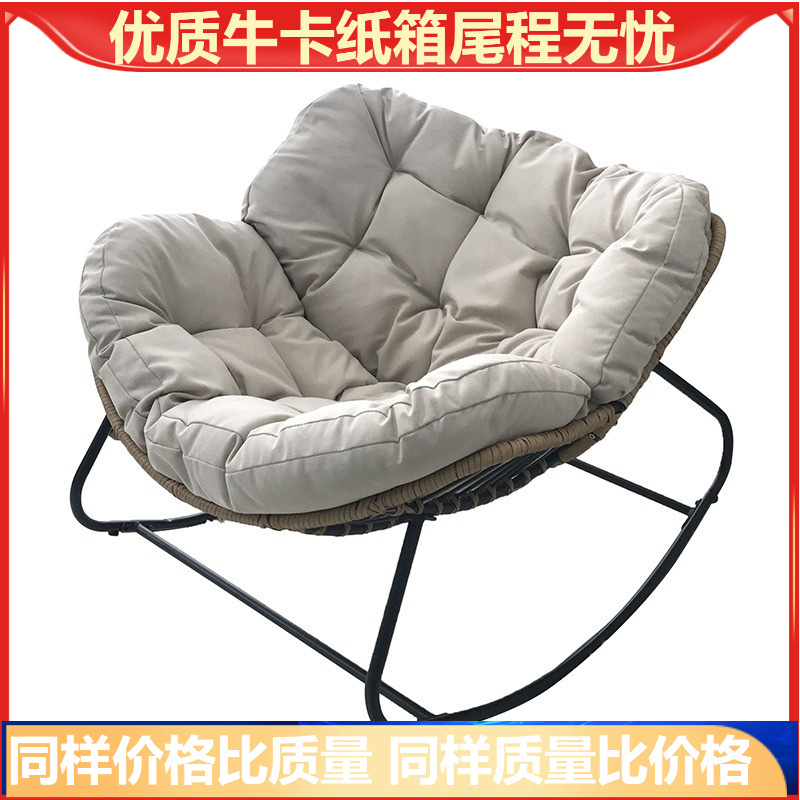 Foreign Trade Cross-Border Special Supply of Labeling Bird's Nest Rocking Chair for Home Living Room Balcony Lazy Rattan Chair Rocking Chair Factory Direct Supply