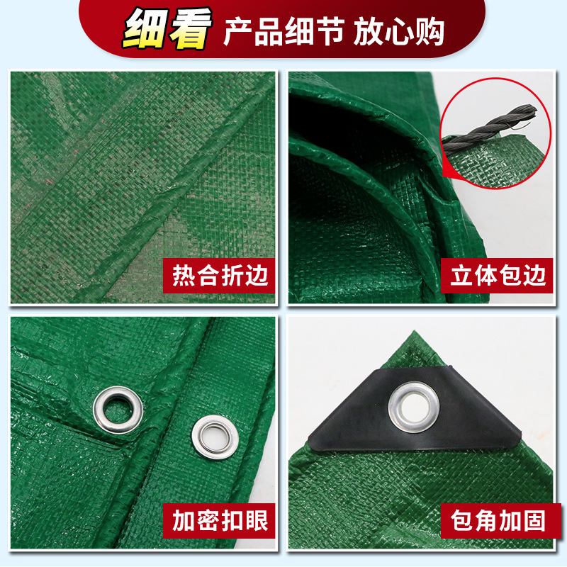 Customized Waterproof Cloth Thickeneded Wear-Resistant Pe Woven Truck Tarpaulin Outdoor Rainproof Cloth Cargo Yard Sunshade Mesh Cloth Color Strip Cloth