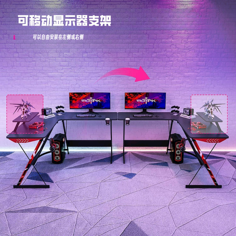 E-Sports Desk Computer Desk Combination Corner Desk Home Desk Modern Simple Office Desk Study Table Double Table
