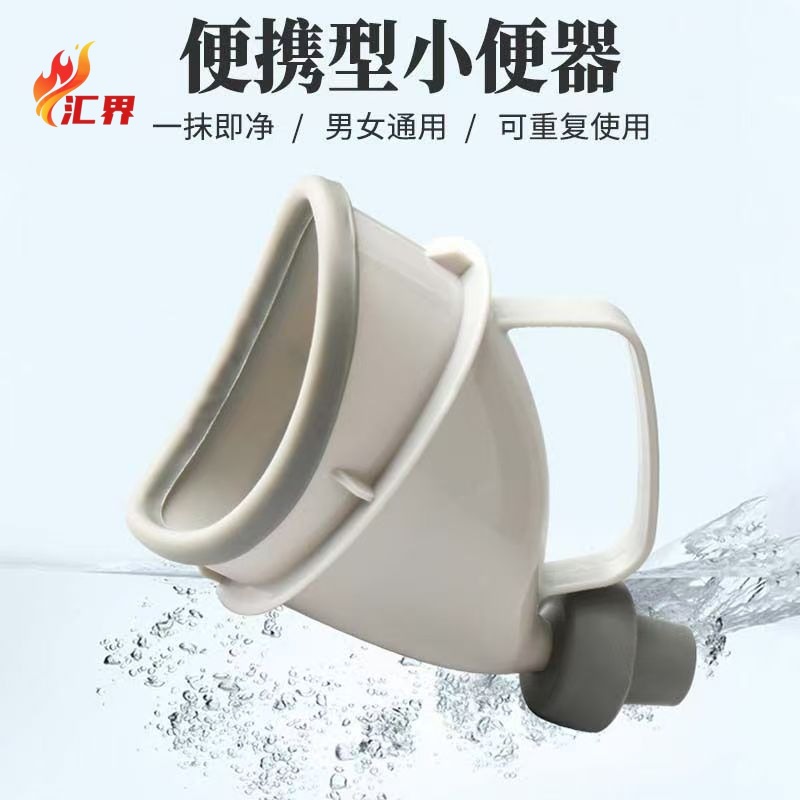 Портативное устройство для экстренного мочеиспускания для девочек, стоячий писсуар для outdoor
