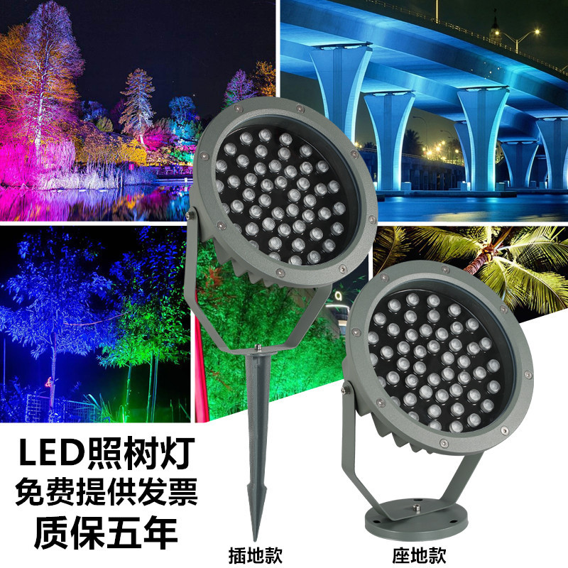 Светильник для деревьев, уличный, водонепроницаемый, ландшафтный, точечный светильник, простой светильник для внешней стены виллы