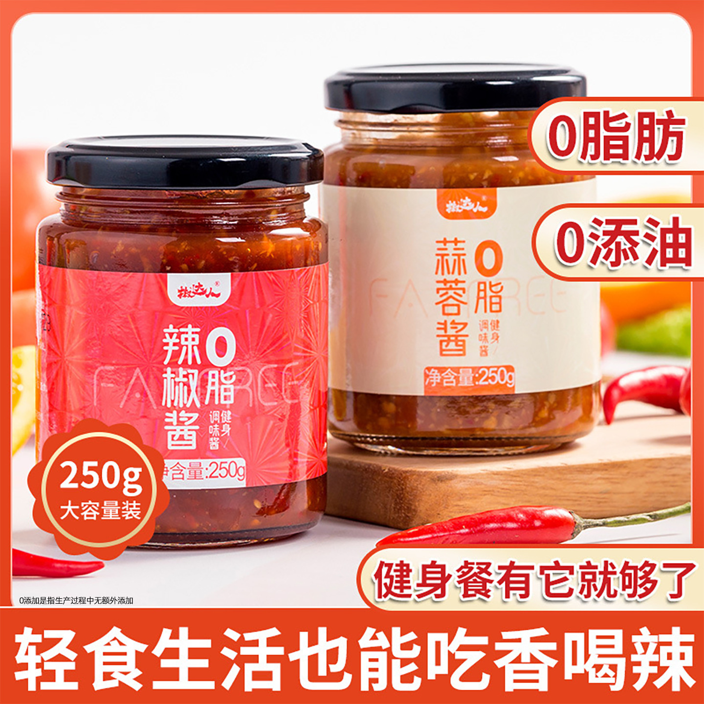 соус с чесноком без жира острый соус для рисовогоBibimbap соус для макания с низким содержанием жира для лапши Bibimbap без жира