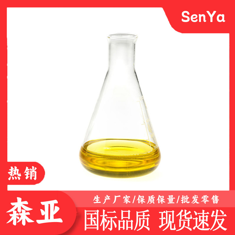 1,3-Диметил-3,4,5,6-Тетрагидро-2-пиридон производитель производит промышленный класс