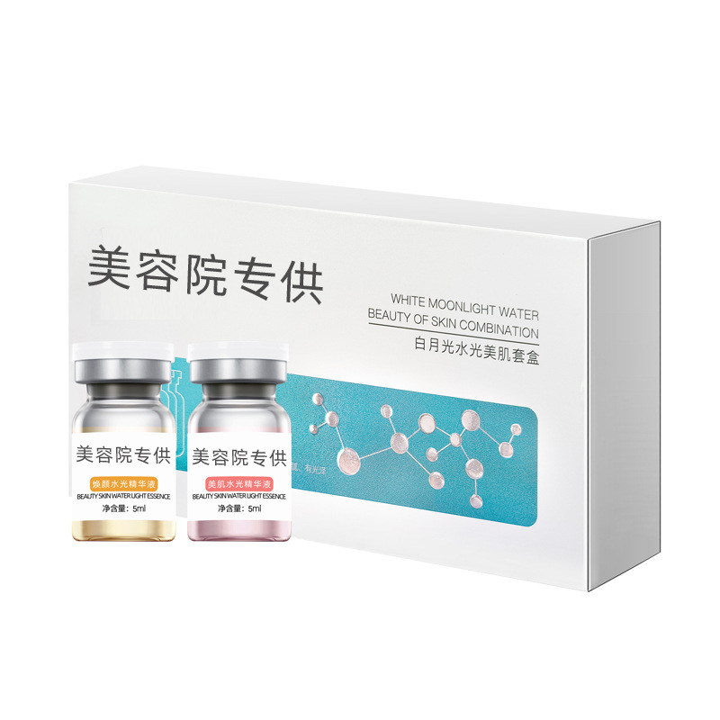 Beauty Salon Specializes in Skin Care Products, Water Light Kinetic Energy Element, Professional Line Efficacy Type Water Light Essence, Original Solution, Home Water Light
