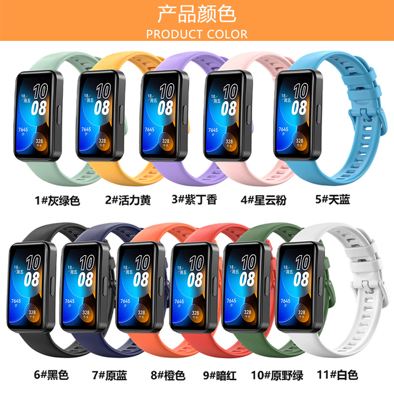 Huawei Band 8 Silicone Strap Suitable for Huawei Band10/9/8 Sports Strap Huawei Band 10 Wristband