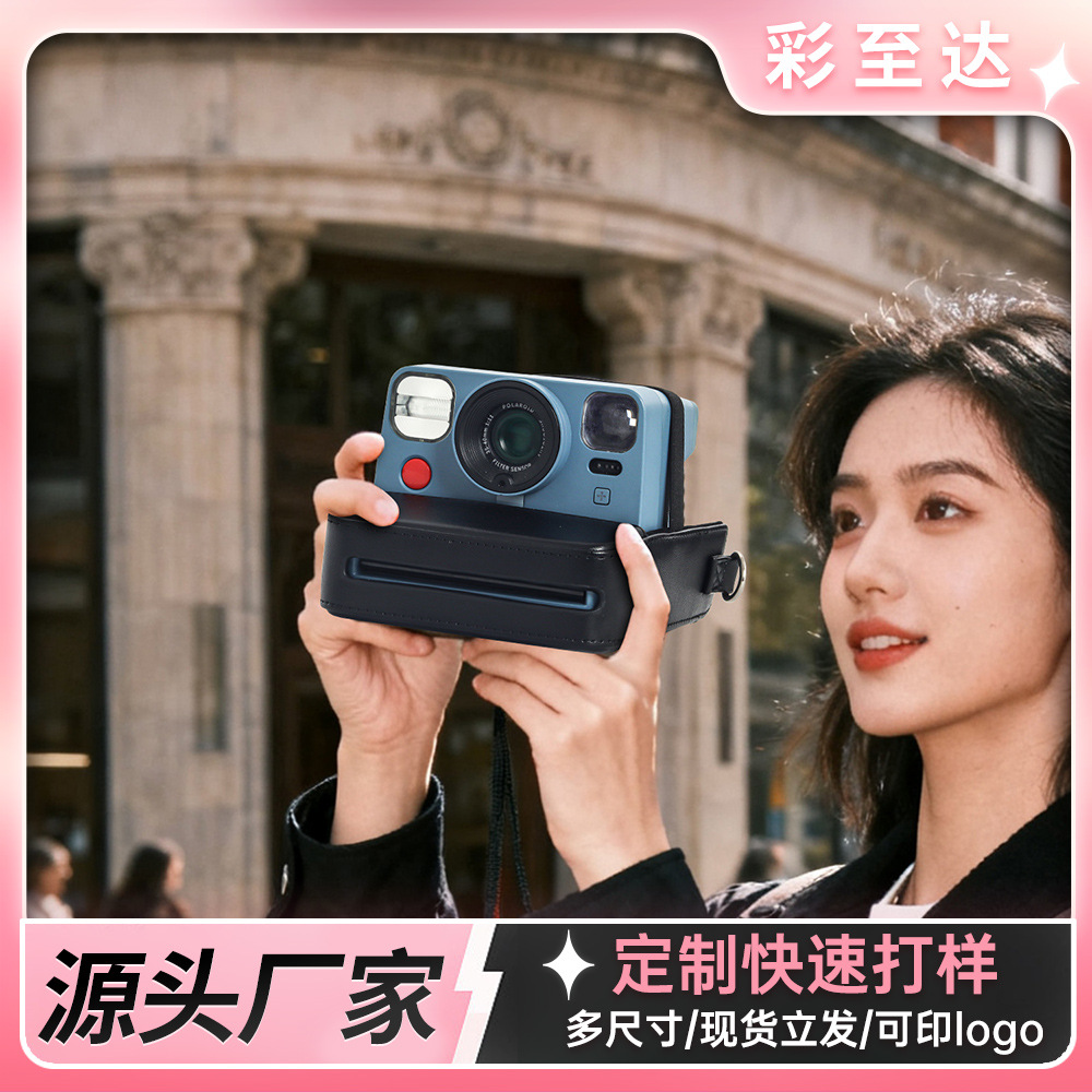 Suitable for Polaroid Now Universal Camera Bag Black Leather Fitted Cosmetics Bag Protective Protective Bag