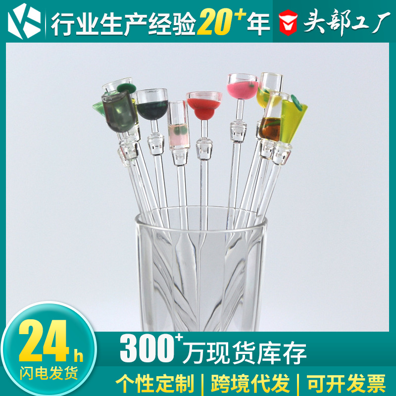 Акриловая креативная мешалка для вина, ложка для смешивания кофе, пластиковая мешалка для вина