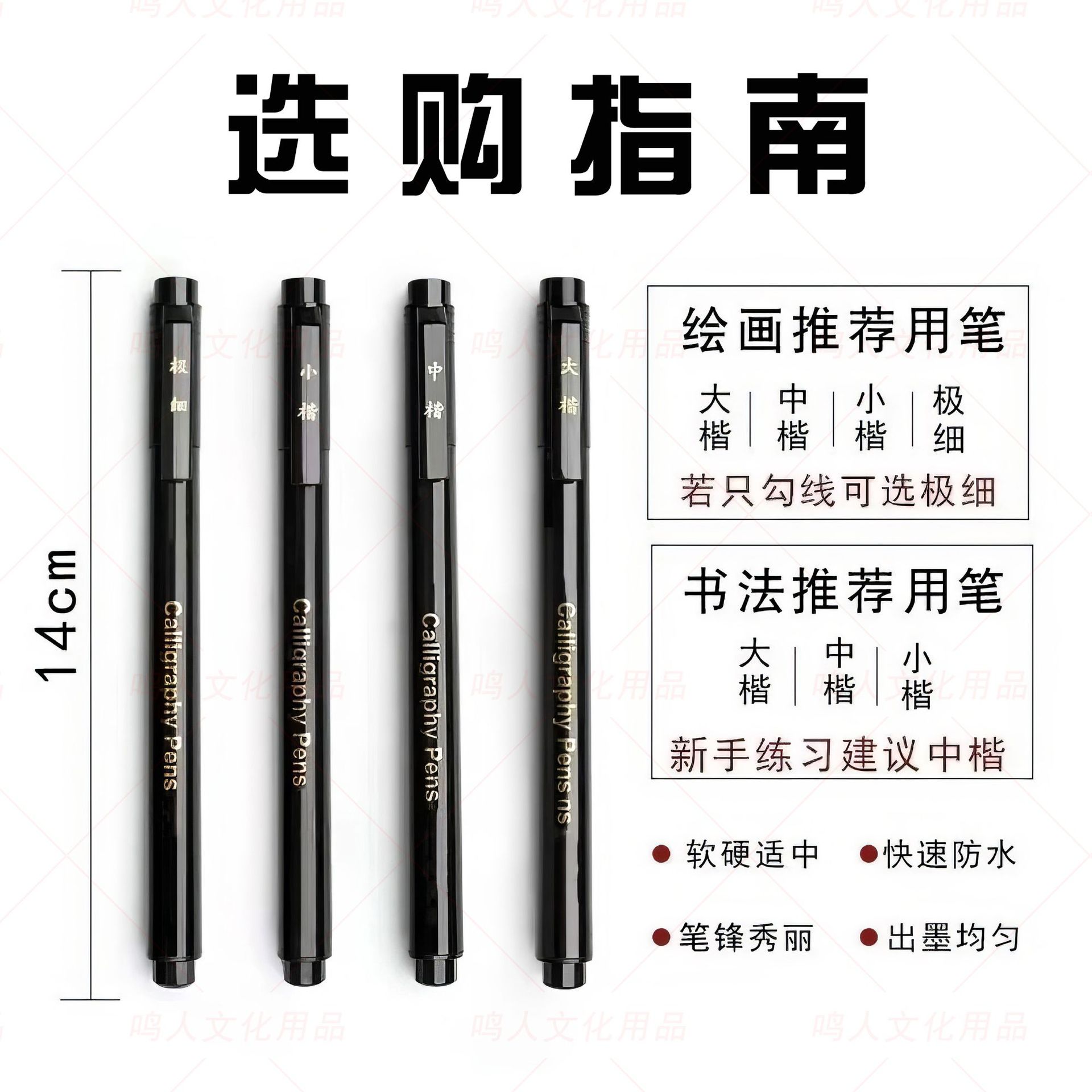 Can add ink xiuli calligraphy soft head brush large and small case sketch signature calligraphy xiuli wholesale