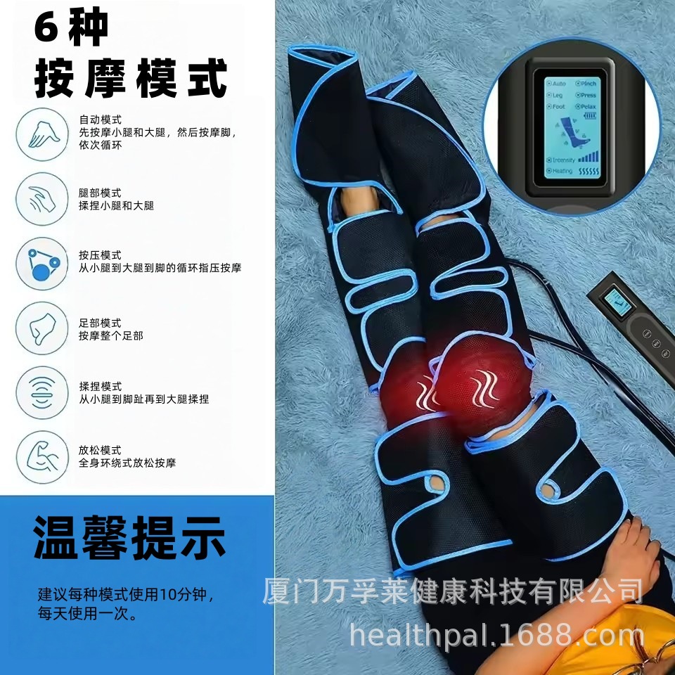 Cross-Border Air Wave Knee Massager Electric Air Pressure Leg Beauty Instrument Leg Massage Leg Massager Leg Massager