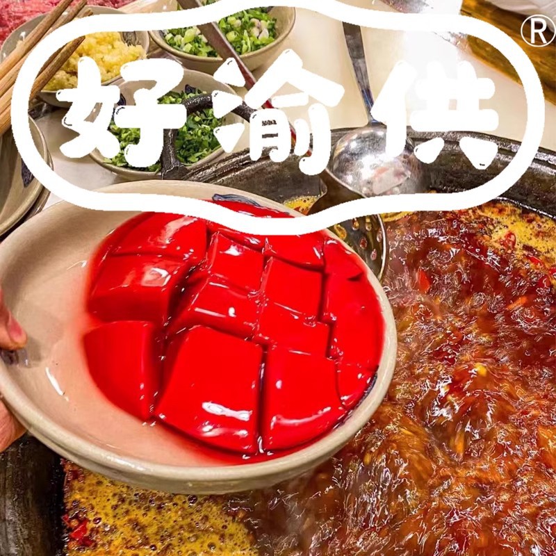 Свежая замороженная утка кровь 500г ингредиенты для хот-пота коммерческий Маосянван острый хот-пот жидкий азот запечатанный свежий замороженный сырой утиной плазмы