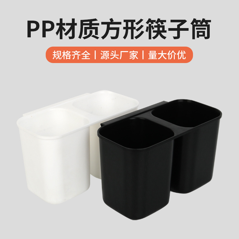 Многофункциональная корзина для палочек с дренажной чашей и подставкой