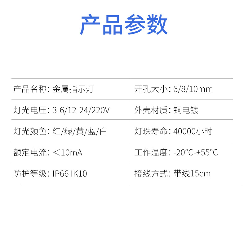 6mm8mm10mm12mm Metal Indicator Light with Wire Power Work Signal Light LED Light-emitting 5V6V12V24V