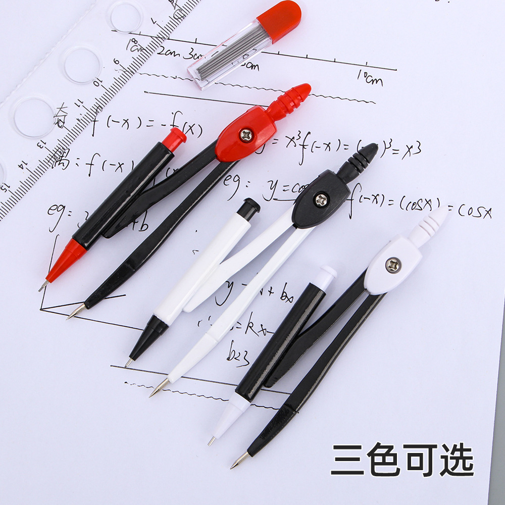 Creative examination compasses suit students special metal drawing compasses drawing tools teaching stationery gifts wholesale