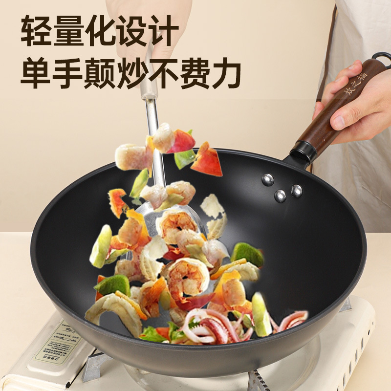 Non-Stick Iron Pot Three-Piece Set: Soup Pot, Frying Pan, Wok, Fine Iron Pot, Household Cooking Pot, Flat-Bottomed Pan, Universal Cookware