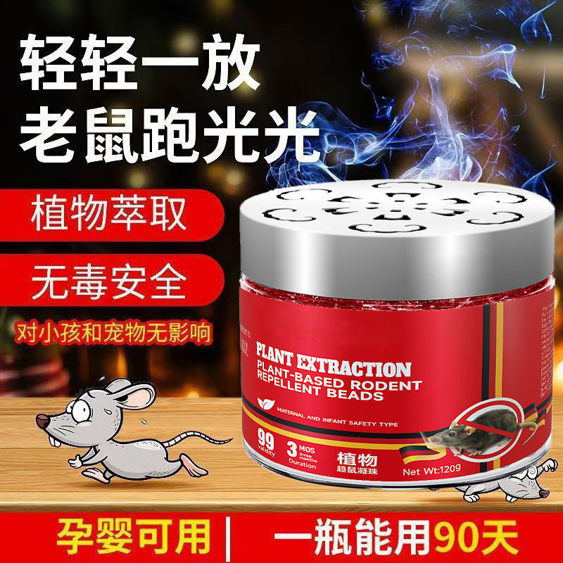 Мышиный Нэмезис, мощные растительные шарики для отпугивания мышей, волшебная коробка для мышей, для дома, кухни, оптовая продажа