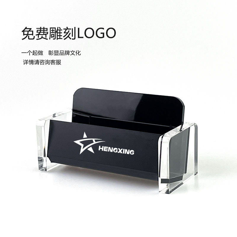 Acrylic business card case high-grade double-layer business card case desktop business office three-layer business card case holder pen holder business card case