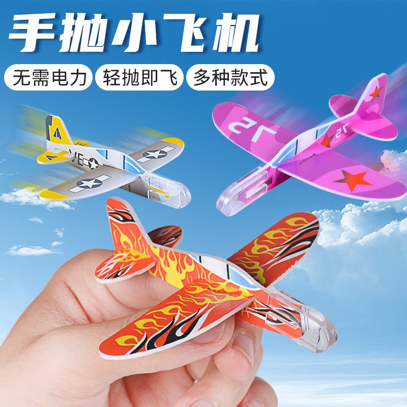 DIY hand throwing foam small aircraft mini Aviation aircraft model outdoor children's toy gift wholesale cross-border