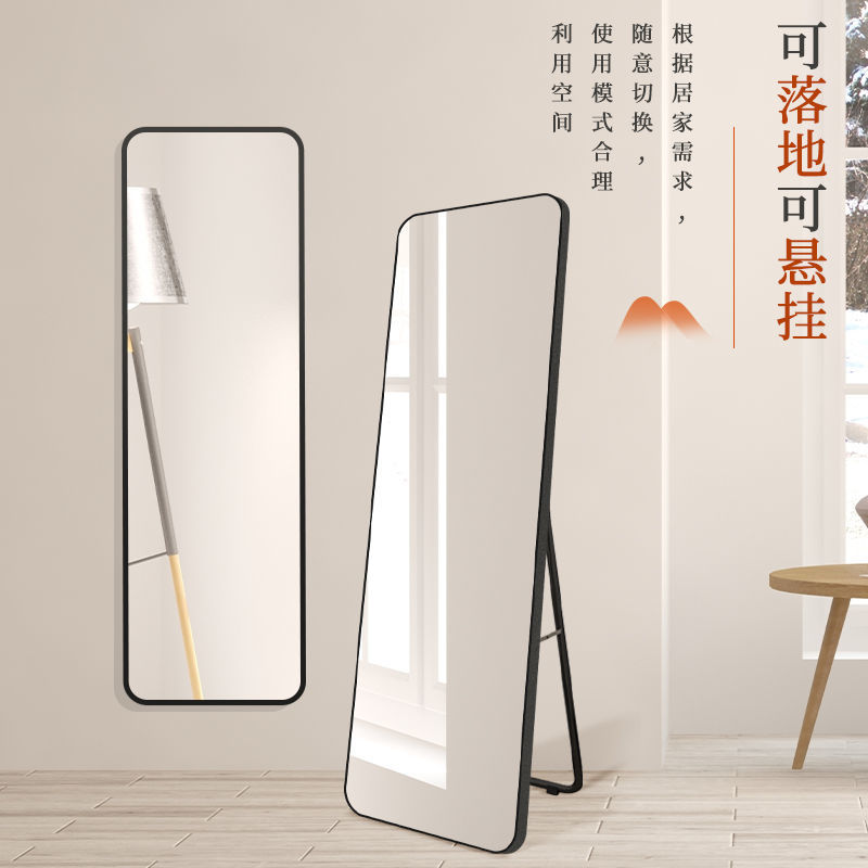Full body floor mirror subnet Red simple girl rounded home fitting mirror horizontal dressing student dormitory wholesale