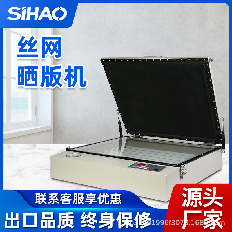 CNC вакуумная экранная экспозиционная машина Sc650, УФ источник света, производитель экранной печатной машины